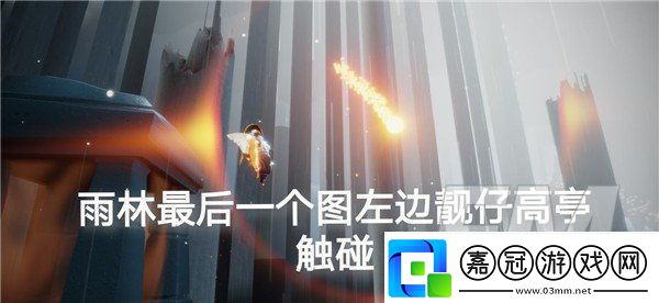 光遇6.15每日任務(wù)詳情分享