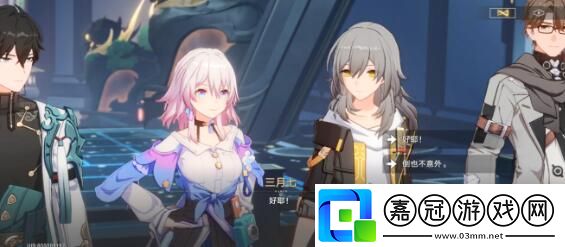 崩壞星穹鐵道1.3新增成就對話選擇建議