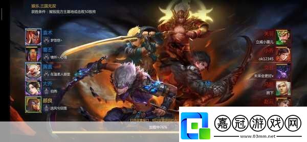 夢三國手游新角色璀璨登場東吳二喬與不敗戰(zhàn)魂顏良震撼來襲！