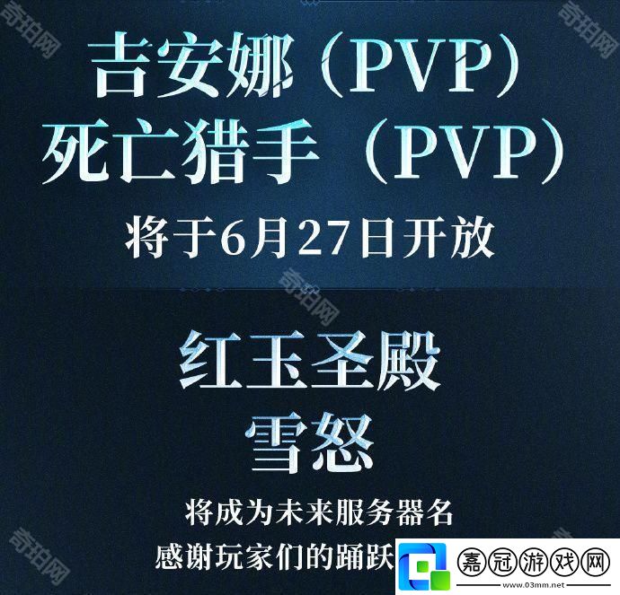魔獸世界巫妖王之怒新服務(wù)器叫什么名字