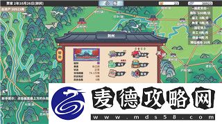 刺客信條奧德賽主線結局選擇