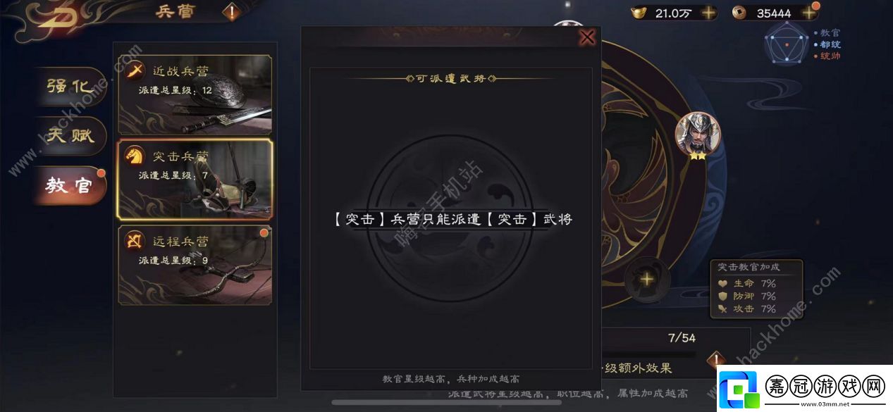 亂世逐鹿風(fēng)起三國攻略大全新手少走彎路技巧總匯