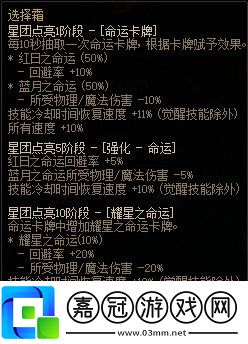 DNF霧神武器怎么升級