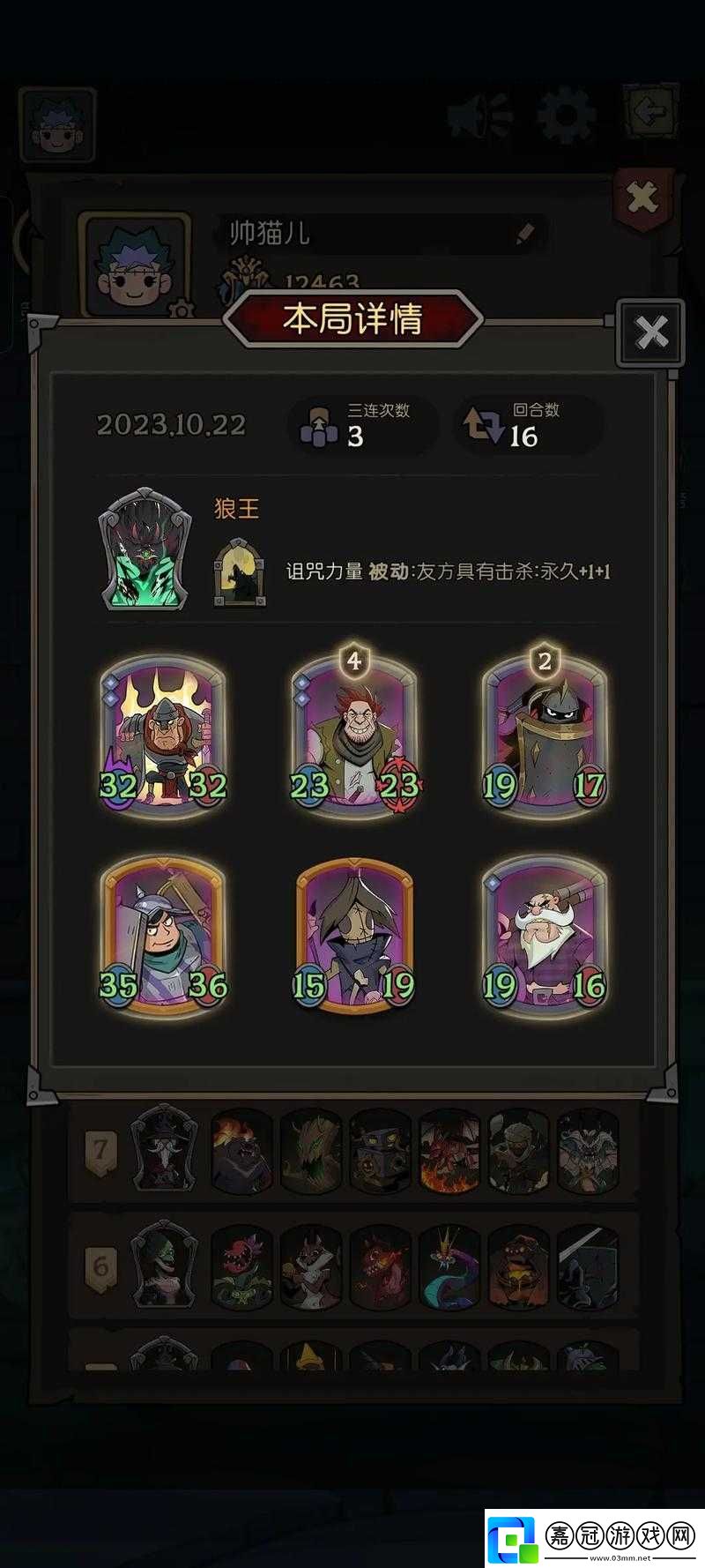 月圓之夜游俠卡組搭配指南
