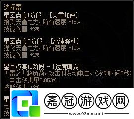 DNF霧神武器怎么升級