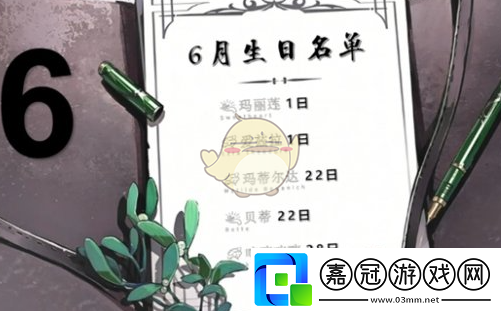 重返未來19999全部角色生日是什么時(shí)候