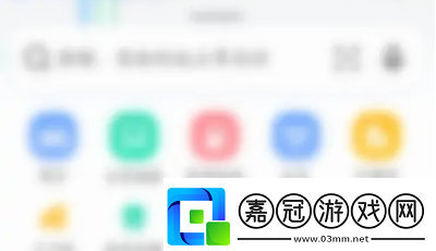 高德地圖怎么查看實時街景實時街景查看方法無限數(shù)碼