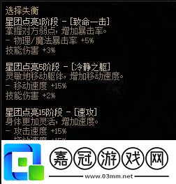 DNF霧神武器怎么升級