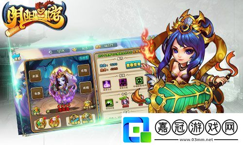 陰陽西游彈指揮毫全新紅將觀音現(xiàn)世！