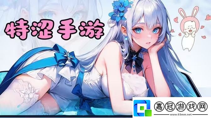 命運(yùn)圣契新手玩家攻略特澀手游今日上線