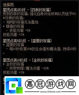 DNF霧神武器怎么升級