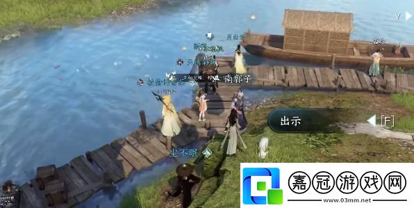 逆水寒手游空谷桃花任務(wù)怎么做