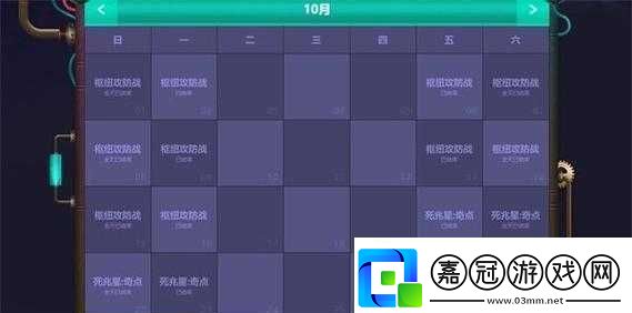 5人輪換怎么玩：一種創(chuàng)新的游戲模式