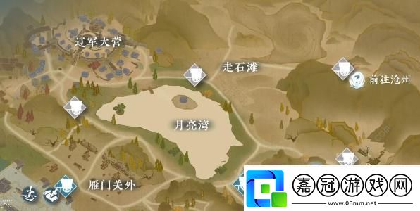 逆水寒手游空谷桃花任務(wù)怎么做