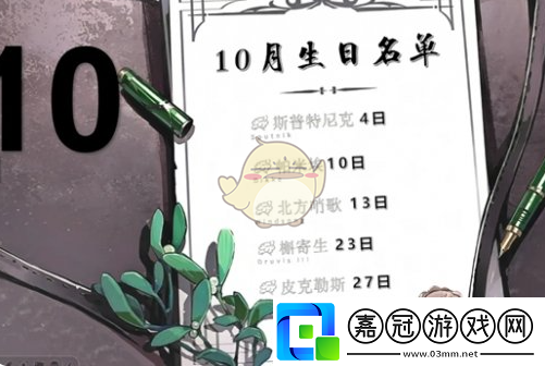 重返未來19999全部角色生日是什么時(shí)候