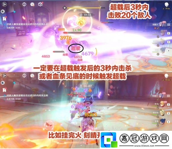 原神紛變繁相豪武譚第一關(guān)怎么玩