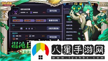 劍三試煉之地“美人計”關卡通關全攻略！