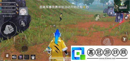 和平精英表情包怎么設(shè)置