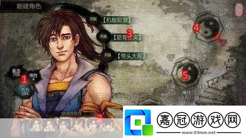俠客風(fēng)云傳探秘十大最強(qiáng)武功的絕世魅力！