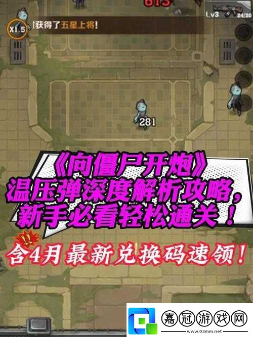 刀塔西游新手篇