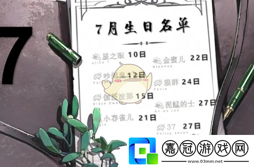 重返未來19999全部角色生日是什么時(shí)候