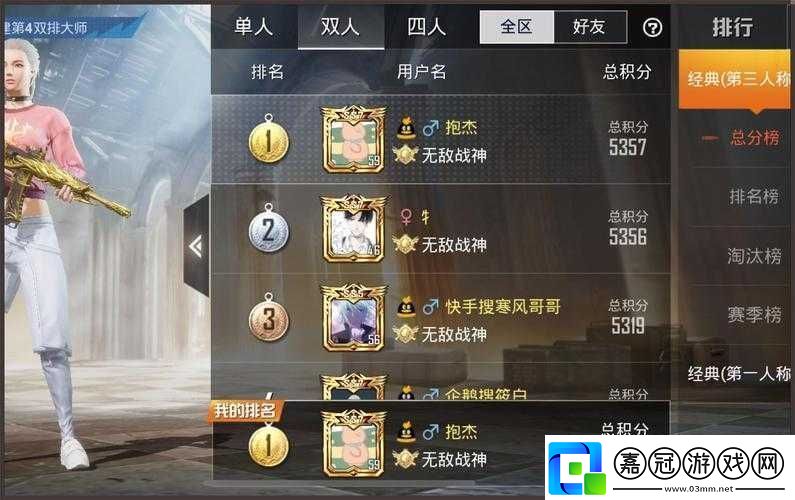 免費國外b站刺激戰場直播app：帶給你精彩的游戲直播體驗
