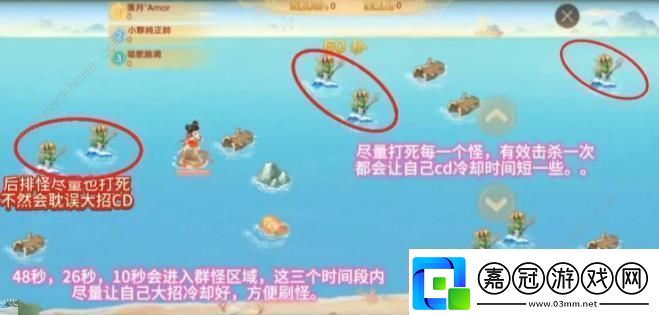 大話西游手游哪吒鬧海怎么玩哪吒鬧海實戰技巧攻略！