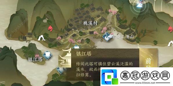 逆水寒手游空谷桃花任務(wù)怎么做