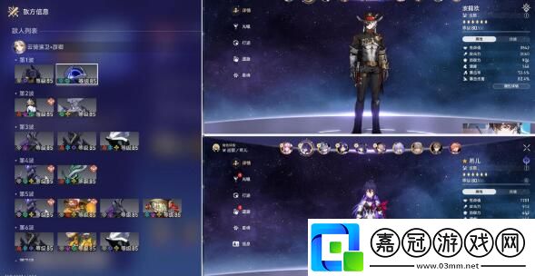 崩壞星穹鐵道AA制成就達(dá)成技巧