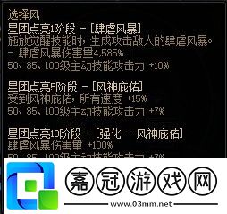 DNF霧神武器怎么升級