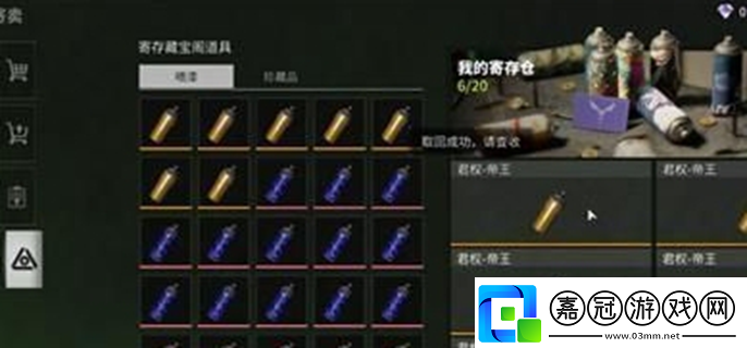 螢火突擊藏寶閣怎么進入：裝備強化保護機制！