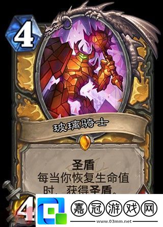 爐石傳說強(qiáng)力新構(gòu)筑奧秘騎2.0卡組推薦