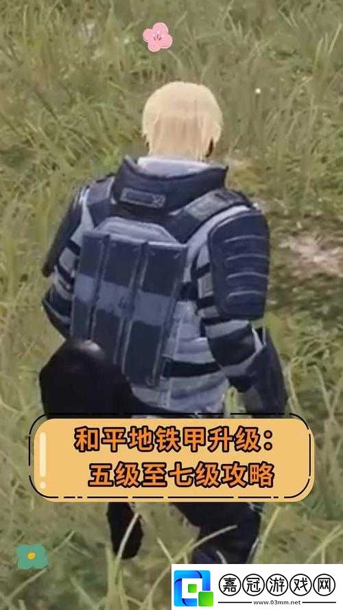 失落的方舟：50-級升級攻略-快速獲取經驗值