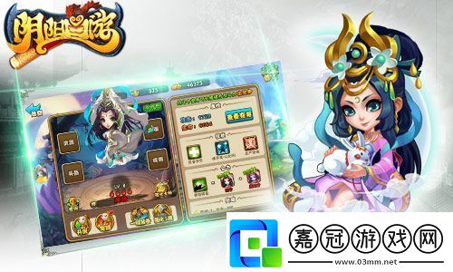 陰陽西游彈指揮毫全新紅將觀音現(xiàn)世！