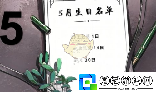 重返未來19999全部角色生日是什么時(shí)候