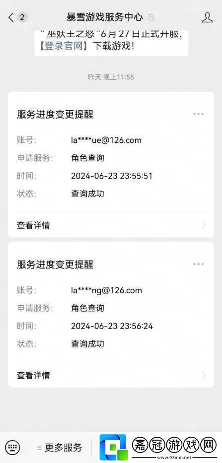魔獸世界巫妖王之怒新服務(wù)器叫什么名字
