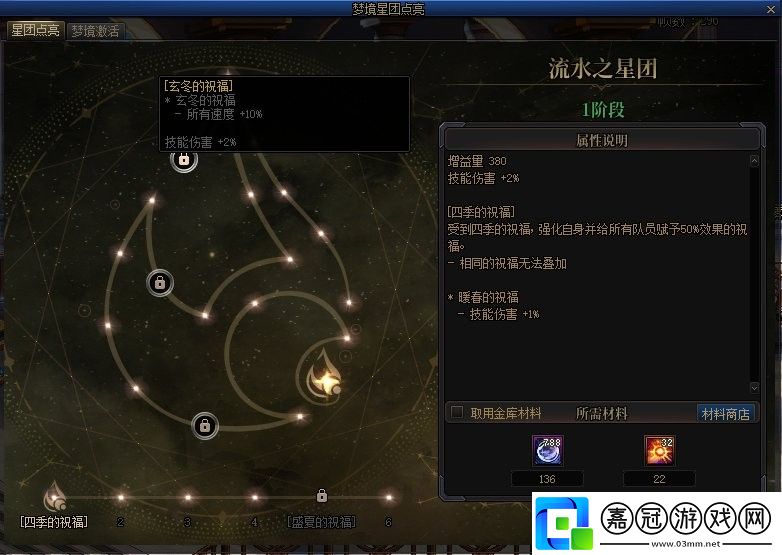 DNF霧神武器怎么升級