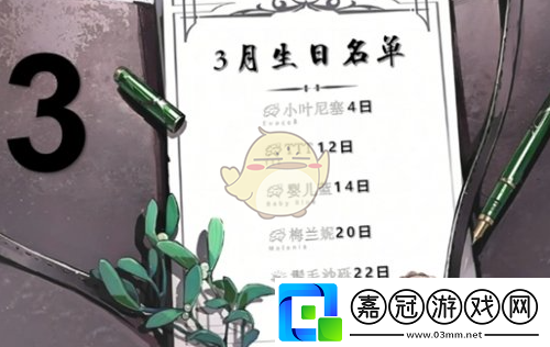 重返未來19999全部角色生日是什么時(shí)候
