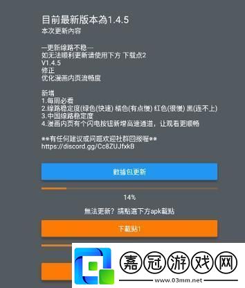 “詭秘奇趣