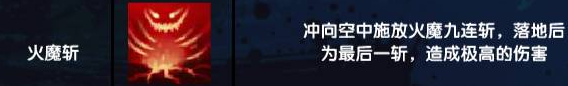 造夢西游3悟空技能怎么搭配
