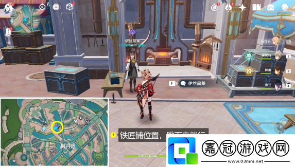 原神大街上的辦公室成就攻略