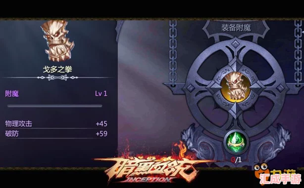 解鎖暗黑血統2極致戰力：魔化武器傷害飆升重塑戰斗格局！