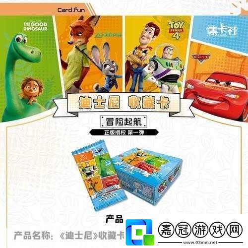 恐龍卡片對決開啟奇趣卡牌冒險新篇章資訊速遞