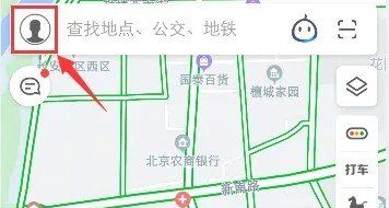 高德地圖怎么關(guān)閉三維實(shí)景導(dǎo)航