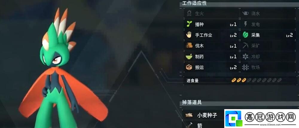 幻獸帕魯打工帕魯選哪個