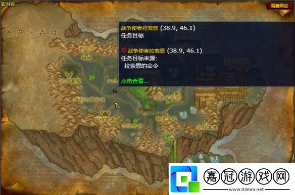 魔獸世界擊敗戰爭使者怎么做