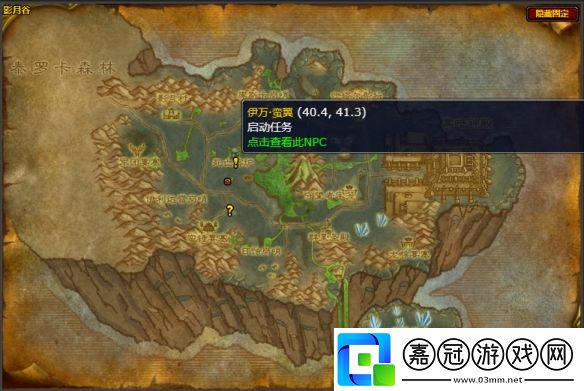 魔獸世界擊敗戰爭使者怎么做