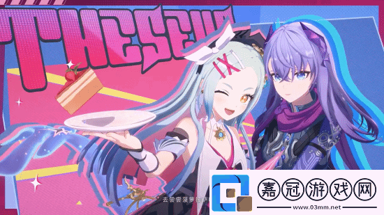 二游代號二杠三首曝實機!二次元改變三次元！