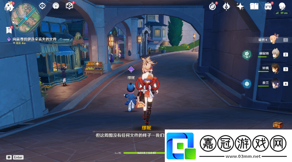 原神大街上的辦公室成就攻略