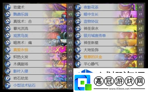 經典跳躍